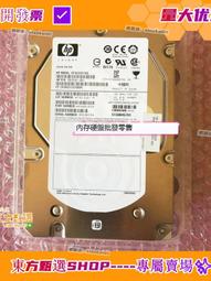 甄選✨✨HP ML30 DL20 ML10 Gen9 G9 G10 16G DDR4 2400T 純ECC服務器內存 歷史價格詳細信息