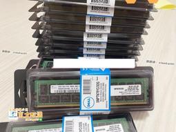 甄選✨✨DELL PowerE R230 R240 R330 DDR4 32G/16G 2666純ECC 服務器內存 歷史價格詳細信息