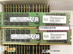 甄選✨✨思科 UCS-ML-1X324RY-A CISCO 32GB 4RX4 PC3L-12800L 服務器內存 歷史價格詳細信息