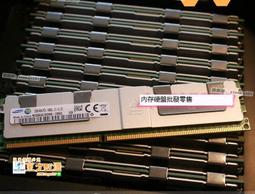 甄選✨✨DELL R640 R730 R740 R930 R940服務器內存8G DDR4 PC4-2400T REG 歷史價格詳細信息