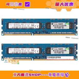 鎂光8GB 2RX8 PC4-2133P筆電記憶體MTA16ATF1G64HZ-2G1A2 8G 2133 歷史價格詳細信息