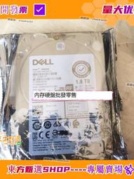 DELL ST1800MM0129 06FV4P 6FV4P 1XJ203-158 1.8TB SAS 康貝硬碟 歷史價格詳細信息