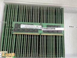甄選✨✨HP ML30 DL20 ML10 Gen9 G9 G10 16G DDR4 2400T 純ECC服務器內存 歷史價格詳細信息