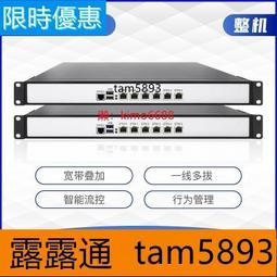 3865u愛快軟路由器千兆openwrt迷你工控小主機靜音無風扇esxi虛擬機koolshare恩山LEDE高 歷史價格詳細信息