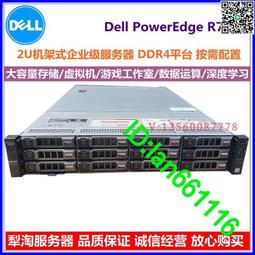 Dell R730 低規整機銷售(可單購主機板) 歷史價格詳細信息