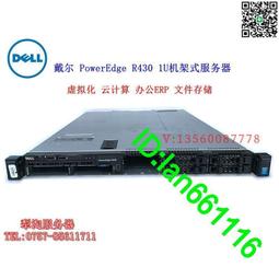 88核DELL T430 T630 X99 塔式靜音服務器郵件 辦公 財務 8個盤位 歷史價格詳細信息
