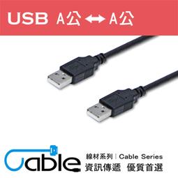 【PChome 24h購物】Cable USB2.0 A母-Micro 5pin專用轉接頭 支援OTG(AUAS-MC5P) 歷史價格詳細信息