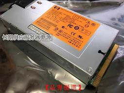 優選HP DL360p 360e G8風扇 822531-001 654752-001 732136-001 歷史價格詳細信息