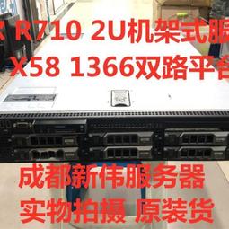 全新DELL戴爾R710 R730XD R410 MD服務器硬盤托架2.5寸 3.5寸SAS 歷史價格詳細信息