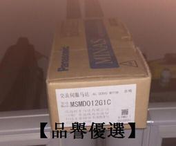 【品譽優選】 Panasonic BCM13 DMW-BCM13  充電器 座充 相機座充 TZ40 FT5 ZS30 歷史價格詳細信息