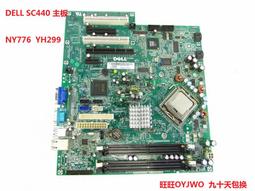 DELL SC460 SC2020 SC3020 SC4020 1.2T 10K 2.5 SAS 6Gb存儲硬碟 歷史價格詳細信息
