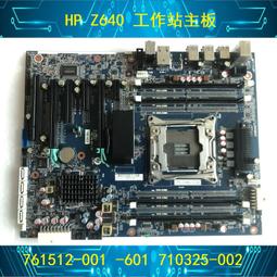 HP Z640電源925W電源供應器型號:D12-925P1A,工作站、工業電腦、伺服器適用 歷史價格詳細信息