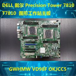 主板Dell Precision T5500 T7500 主板 CRH6C M1GJ6 6FW8P  現貨 歷史價格詳細信息