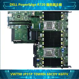 PowerEdge 伺服器⭐️Dell R710 2顆CPU(6核心12線程) 16G記憶體 歷史價格詳細信息