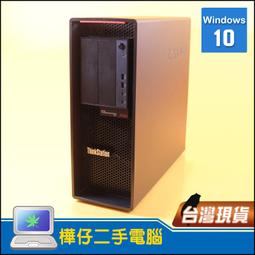 【樺仔二手工作站】Lenovo P520 6核心繪圖工作站 4G Quadro繪圖卡 64G記憶體 高效能3D動畫工作站 歷史價格詳細信息