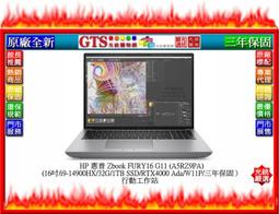 【光統網購】HP 惠普 ZBOOK 15u G6 (7YS77PA)(15.6吋i7-8565U/OF2019)~工作站 歷史價格詳細信息