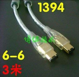 高清數碼相機高清3攝像頭全觸屏卡片機可自拍學生黨ccd校園照相機 歷史價格詳細信息