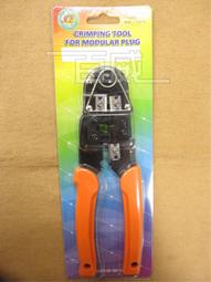 SCE CAT5 RJ45 網路線 3米 / 5米 / 30米 短線連接網路設備 歷史價格詳細信息