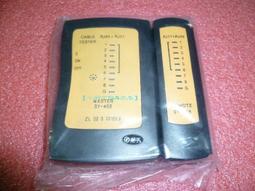 網路線測試器 RJ-45 乙太網路線+RJ-11電話線 網路線 測試儀 檢測器 測試器(A037) 歷史價格詳細信息
