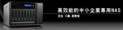 【S03 筑蒂資訊】QNAP 威聯通 TS-659 Pro II (不含HDD) 網路儲存伺服器 歷史價格詳細信息