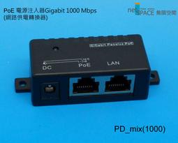 《netSpace無限空間》1公尺網路天線延長底座 歷史價格詳細信息