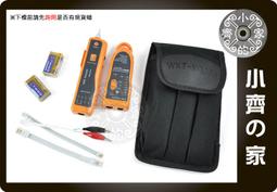 網路線測試器 RJ-45 乙太網路線+RJ-11電話線 網路線 測試儀 檢測器 測試器(A037) 歷史價格詳細信息