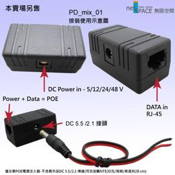 《netSpace無限空間》1公尺網路天線延長底座 歷史價格詳細信息