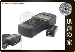 小齊的家 多功能專業型 RJ-45 RJ45 網路 網路線 測試儀 尋線器 查線器 液晶顯示 可測量長度 CT-08 歷史價格詳細信息
