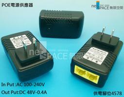 《netSpace無限空間》1公尺網路天線延長底座 歷史價格詳細信息