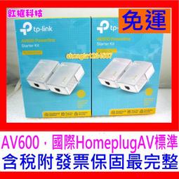 全新公司貨 TP-LINK TL-SG116 16埠 Gigabit桌上型交換器 Switch 鐵殼散熱佳 隨插即用 歷史價格詳細信息