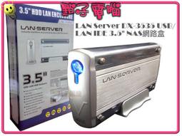 點子電腦-北投 IDE外接盒DX-3535 USB2.0(無網路硬碟功能)330元 歷史價格詳細信息