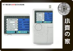 小齊的家 全新USB/BNC/RJ45/RJ11/RJ12同軸電纜 4合一小型多功能顯示測試器 攜帶方便 CT-05 歷史價格詳細信息
