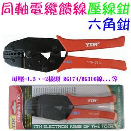 wifi同軸吸頂喇叭音箱2*30w一對1主1副3副 揚聲器 歷史價格詳細信息