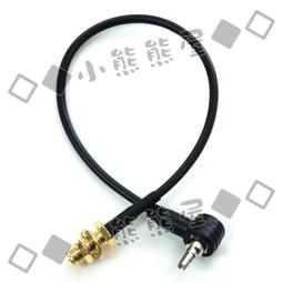 【小熊熊屋】wifi無線網路天線RP-SMA 三母頭 T型/三通/3通轉接頭 二入一組 歷史價格詳細信息