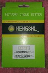 @淡水無國界@網路測試儀 網路測試器 RJ-11 RJ45 網路 電話線 6P 8P 測網路 有通嗎  好用 方便 歷史價格詳細信息