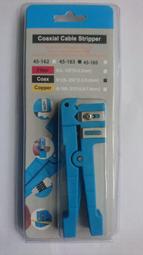 光纖束管縱剝器 光纖鬆套管刀 縱向束管刀 中心束管剝除器 代替 slitter 歷史價格詳細信息