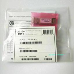 Cisco SFP-10G-LR-S 原廠拆機 歷史價格詳細信息