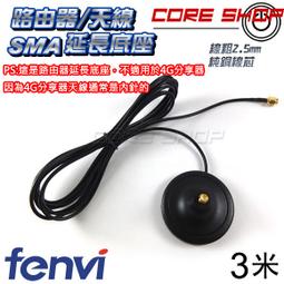 2.4G/5G雙頻天線6DB全向高增益延長無線網卡天線WIFI路由器天線 歷史價格詳細信息