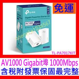 全新公司貨 TP-LINK TL-SG116 16埠 Gigabit桌上型交換器 Switch 鐵殼散熱佳 隨插即用 歷史價格詳細信息