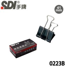 【MR3C】含稅附發票 SDI 手牌 1520 60度角 25mm(超大) 7節 高硬度美工刀片 5片/盒 歷史價格詳細信息