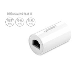 RJ45 連接頭 母對母 網路線延長盒 網路頭 轉接器 延長 網路線適用 歷史價格詳細信息