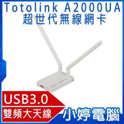 【小婷電腦＊網路攝影機】全新 監控王 TC181 WiFi智慧雙鏡頭雙屏監控旋轉球網路攝影機 360度旋轉 雙路監控 雙向通話 移動追蹤 TF插卡 歷史價格詳細信息