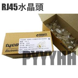 RJ45 8P8C 網路三通頭 網路對接 母對母 網路線連接器 網路線1分2 網路轉接頭 歷史價格詳細信息
