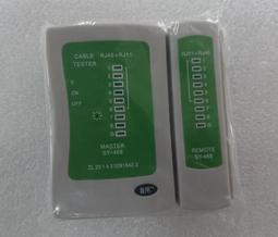 網路線測試器 RJ-45 乙太網路線+RJ-11電話線 網路線 測試儀 檢測器 測試器(A037) 歷史價格詳細信息
