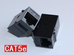 RJ45網路對街頭 8p網路對接頭 網路延伸器 網路線 歷史價格詳細信息