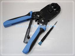 現貨.多功能剝線鉗壓線鉗電纜剪撥線鉗剝皮器扒皮鉗電線鉗電工工具鉗子 歷史價格詳細信息