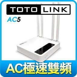 TOTO-LINK N150RT 無線分享器/5dBi大天線/3年保固1年換新/欣亞數位 歷史價格詳細信息