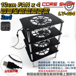 四線無線路由器r5620家用wifi穿牆光纖1200m雙頻tpli二 歷史價格詳細信息