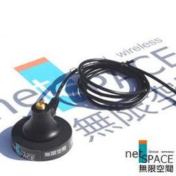 NetSpace無限空間Wi-Fi無線網路2.4 GHZ低耗損天線延長線(5米) 歷史價格詳細信息