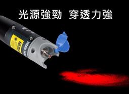 FTTH 光纖測試筆 5公里 10公里 15公里 乾電池 充電款 中華電信 第四台 承包商 可參考 歷史價格詳細信息